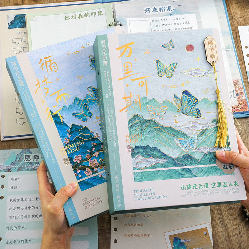 中国风同学录小学生六年级毕业成长纪念册2025新款小众不撞款高颜,电子元器件市场,电线扎带/束线带,淘宝优惠券,粉丝福利购,淘宝优惠卷