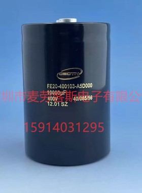 原装 FE20-400103-A5D000 400V 10000UF CECTN 90*130 M6 电容器