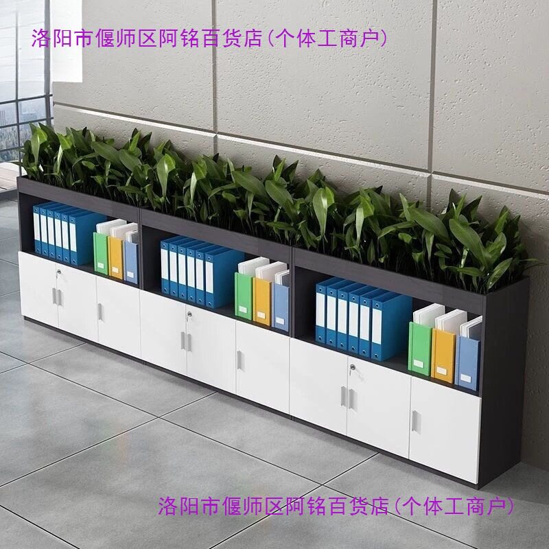 办公室文件柜木质矮柜隔断柜办公桌边柜侧柜资料柜绿植花槽柜装饰