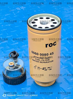 6060008045滤芯SN55438B燃油滤清器6060008048 EK-1860