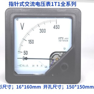 1T1-450V指针式交流电压表250V300V500V12KV6KV/100V伏特仪表