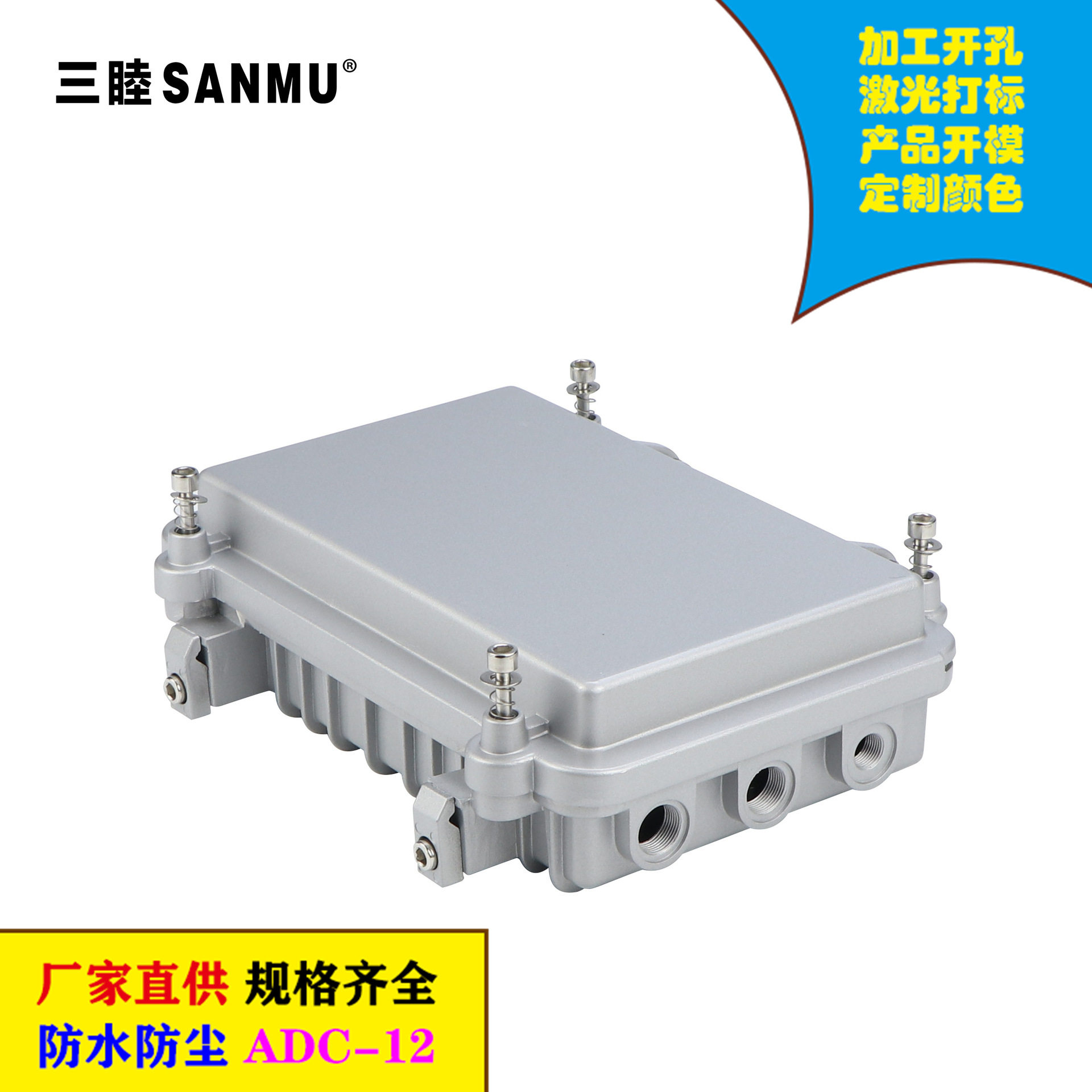铝压铸防水盒RJ45室外AP外壳