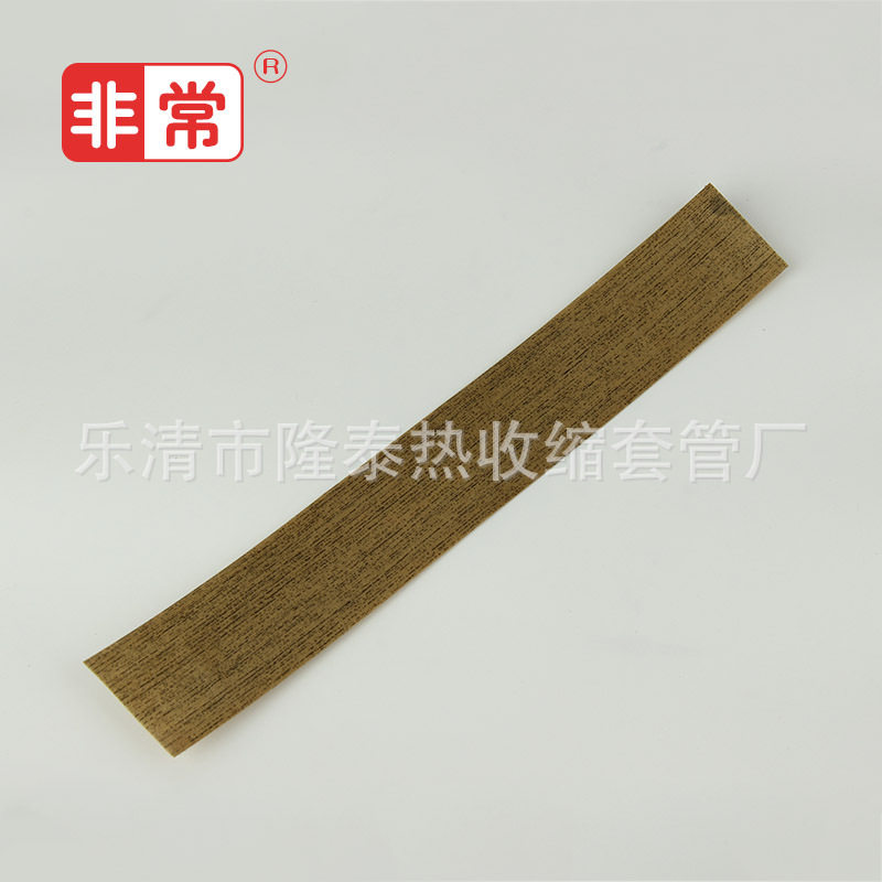 热卖推广供应仿木纹(B8)PVC热缩套管环保绝缘热缩管