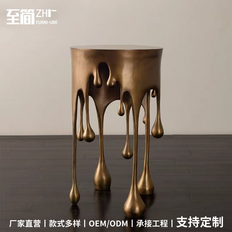 艺术设计师小众玻璃钢水滴造型茶几高级感卧室床头创意烤漆小边几