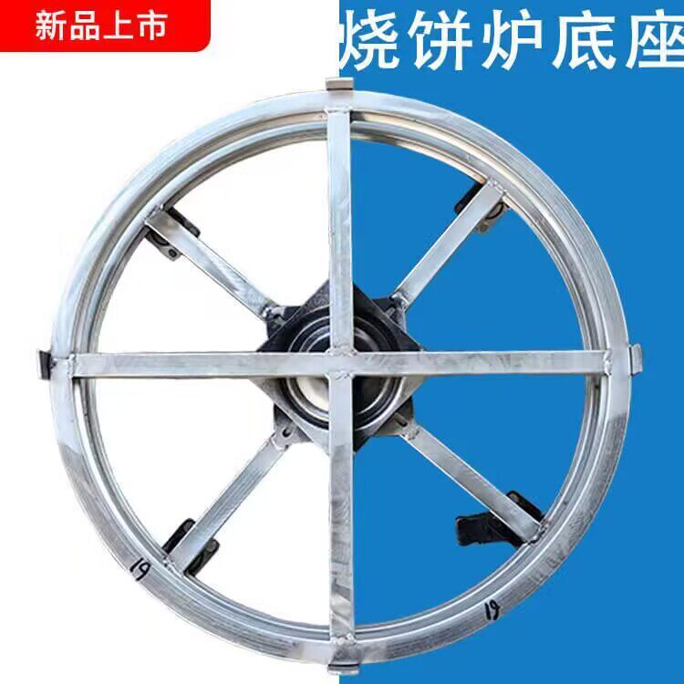 锅盔万向脚轮支架旋转脚轮干菜梅干菜360梅干炉具托盘万向烧饼