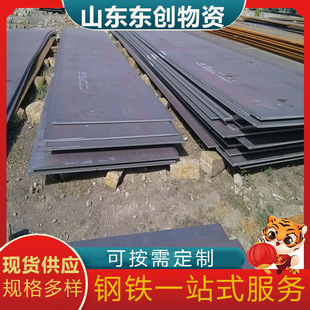 Q550D高强度中厚板 42cr热轧合金卷板现货可切割 邯钢钢板