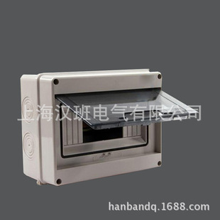 照明配电箱8ways位回路空气配电箱断路器空气开关保护塑料外壳箱