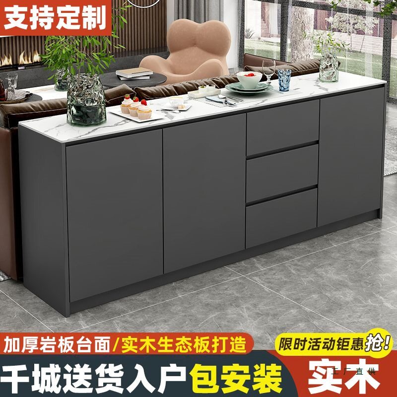 现代简约沙发靠山柜客厅隔断收纳柜轻奢岩板餐边柜家用靠墙茶水柜
