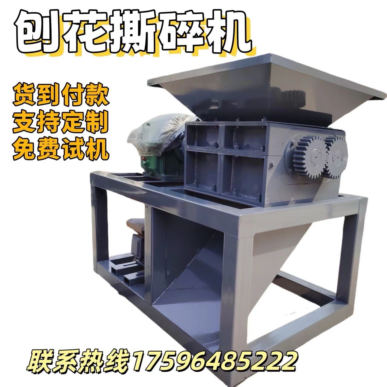 万能双轴撕碎粉碎机报废拆解