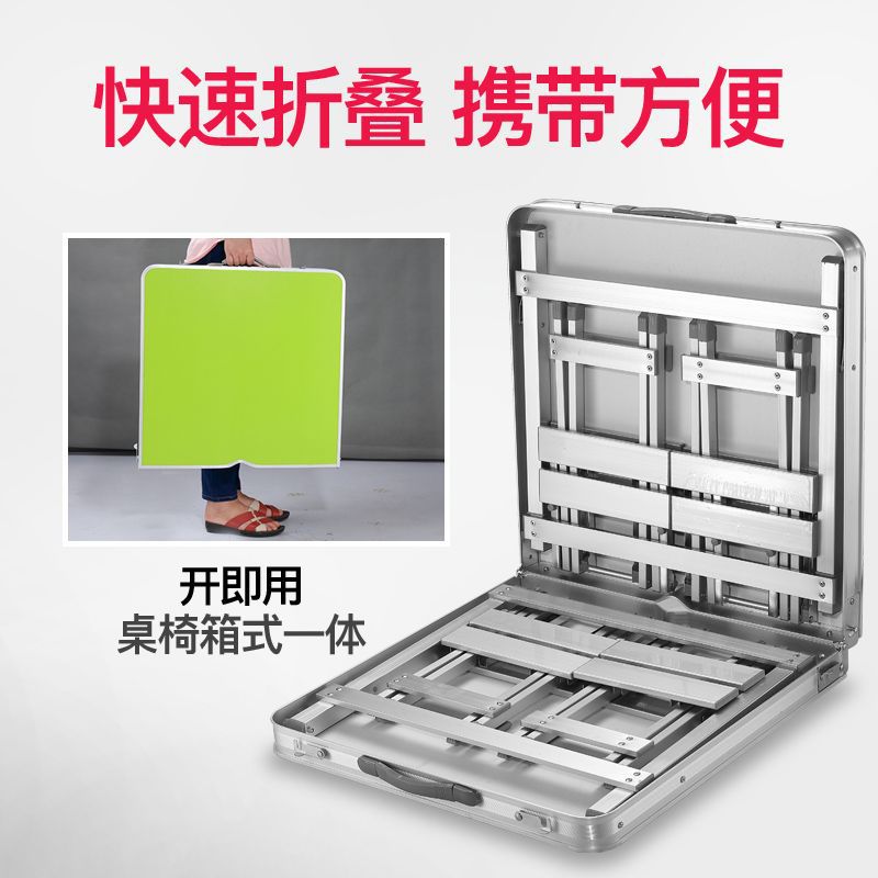 折叠桌户外摆摊地推宣传可折叠桌子餐桌椅便携式家用简易促销桌子