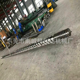 厂家直销PP熔喷布160挤出机螺杆机筒 塑料挤出机螺杆料筒