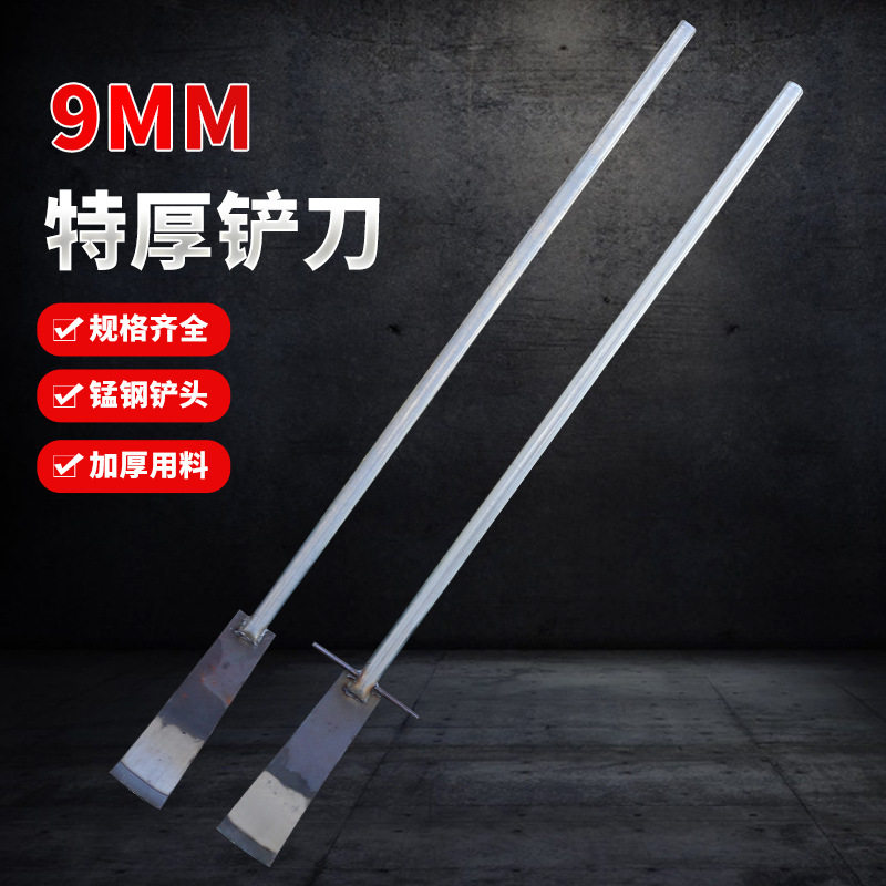铲刀加厚型重型工具铲地水泥铲铲灰砂浆灰浆铲子挖土开荒铁铲