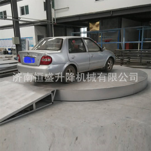 厂家直销汽车旋转台展厅旋转圆台车展旋转展示台小空间掉头旋转台