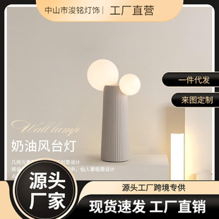 卧室床头台灯现代简约艺术装饰仙人掌奶油风高级感客厅沙发立式灯