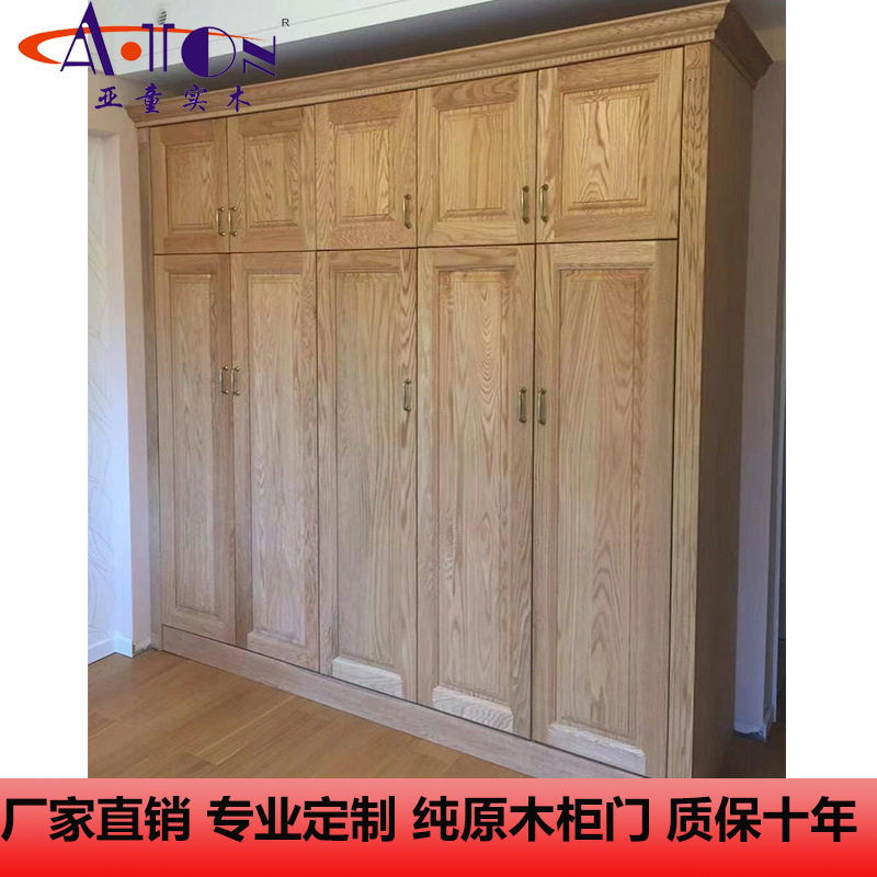 红橡木衣柜门板 红樱桃木橱柜门 整体鞋柜门板 护墙板全屋定制