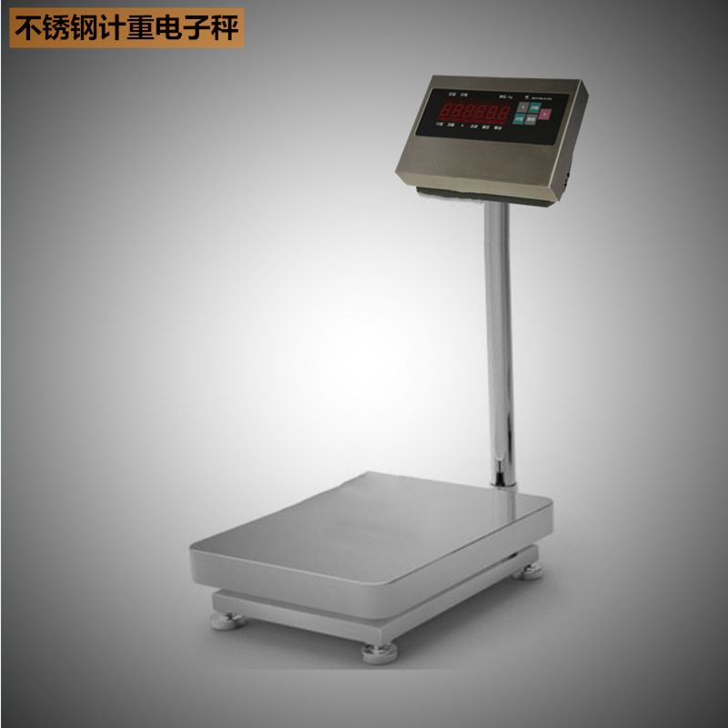 全304不锈钢电子计重台秤
