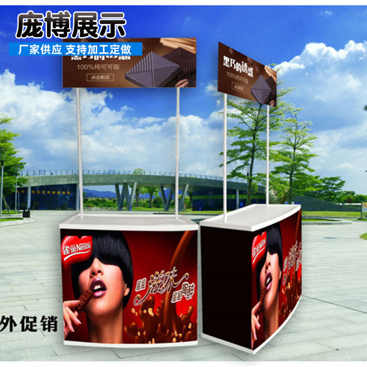 pp促销台超市试吃展示架ABS广告试饮台促销桌资料台促销车生产厂,电子元器件市场,电线扎带/束线带,淘宝优惠券,粉丝福利购,淘宝优惠卷