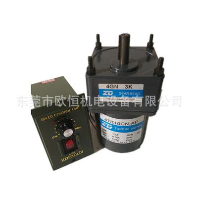 力矩张力电机4TK10GN-AP/4GN120K110V电脑横机电机收卷设备电机