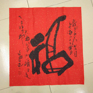 李思桂名家书法真迹手写餐饮酒店会所中式挂画毛笔字定制红字福