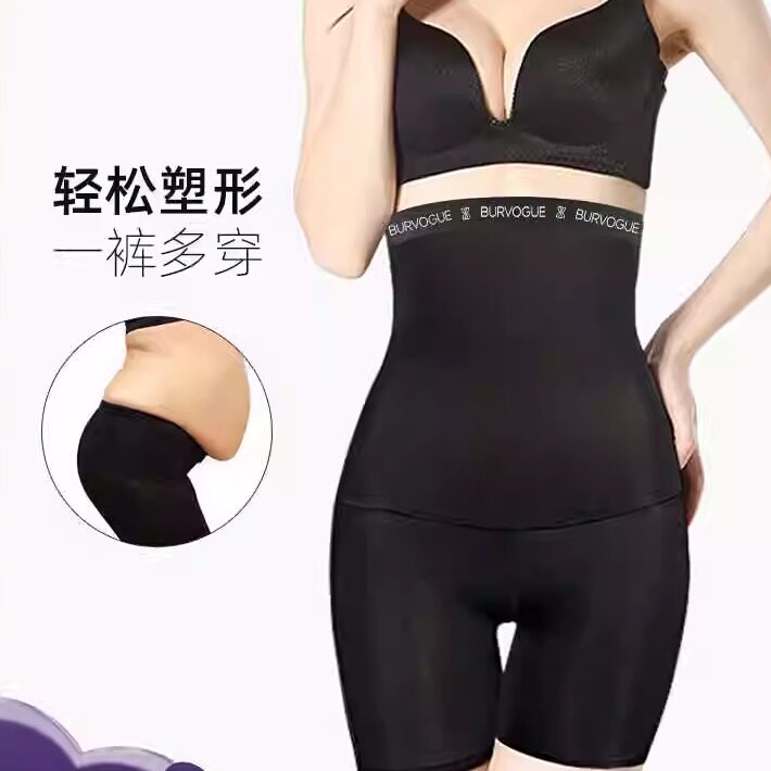 burvogue收腹裤产后塑形无痕提臀女夏天季薄款强力小肚子提拉束腰