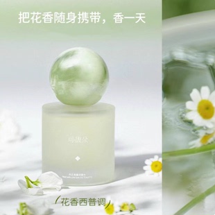 可馥朵香水花西普调淡时之有送闺蜜邂逅随身学生女士家用室内持久