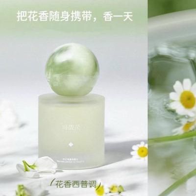 可馥朵香水官方正品现货秒发