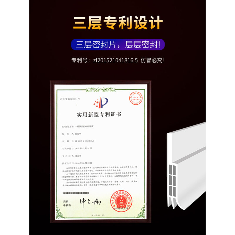 .门缝门底密封条自粘型隔音条木门玻璃门窗户防风贴挡水胶条i.