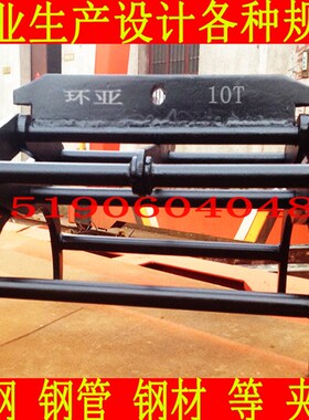 圆钢吊具吊钳圆钢平衡夹具夹钳圆钢钢卷起重钳厂家直供1-50吨