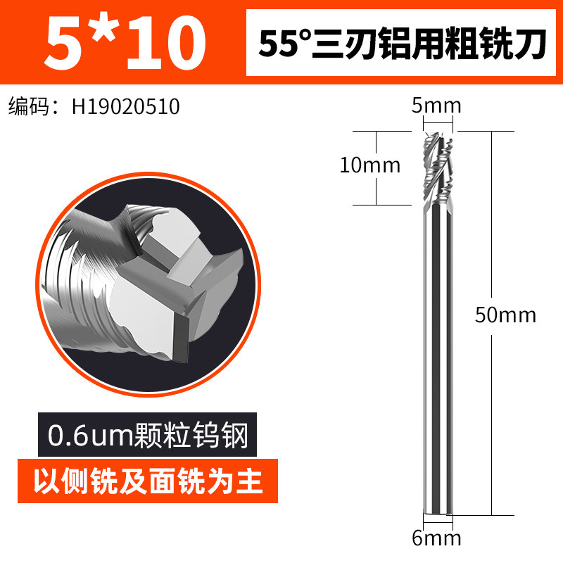 进口55度3刃钨钢粗皮立铣刀铝用粗铣刀加长涂层波刃波纹粗铣刀