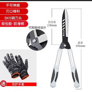 园林绿化园艺剪刀省力花木修花树木修剪树枝绿篱专用草坪剪修枝剪