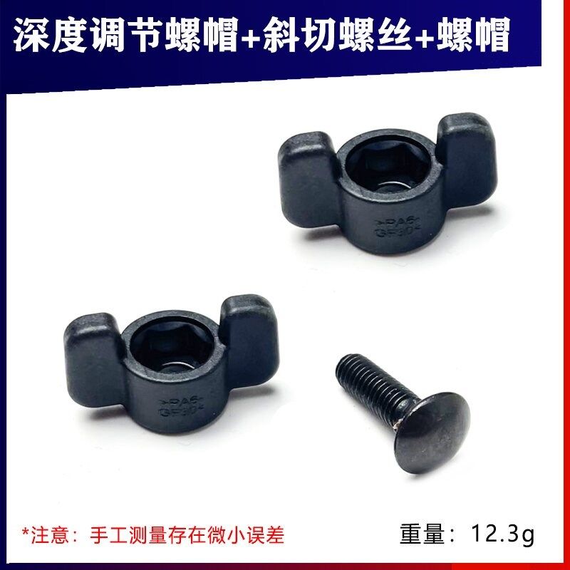 大艺电圆锯A7-8805/8802专用导尺靠尺标尺手提锯导向深度尺切割机,模玩/动漫/周边/娃圈三坑/桌游,模型制作工具/辅料耗材,淘宝优惠券,粉丝福利购,淘宝优惠卷