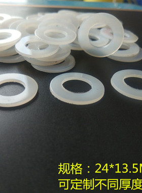 尼龙垫片 PVC垫圈 绝缘PET 橡胶平垫圈 黑色 白色 透明 橡胶 垫片