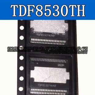 全新TDF8530 TDF8530TH TDF8530TH/N2 HSOP36 汽车音频放大器芯片
