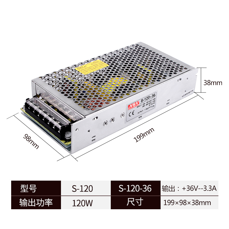 工业监控LRS/S-120W-24v5a集中供电12v10a直流48V变压器开关电源