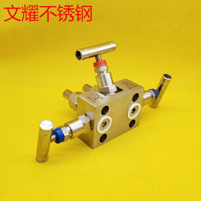 不锈钢三阀组EJA3051一体化变送器阀门截止热卖焊接罗斯蒙特SF-2B