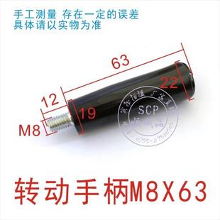 电脉冲火花机手轮 把手M6 转动手柄 螺纹磨床手摇轮柄 M12 M10