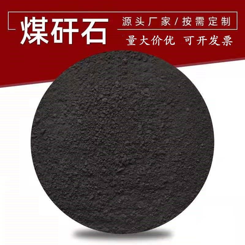 学院实验室用粉煤灰硅灰钢渣粉 煤矸石S95矿粉凹凸棒沸石粉蒙脱石