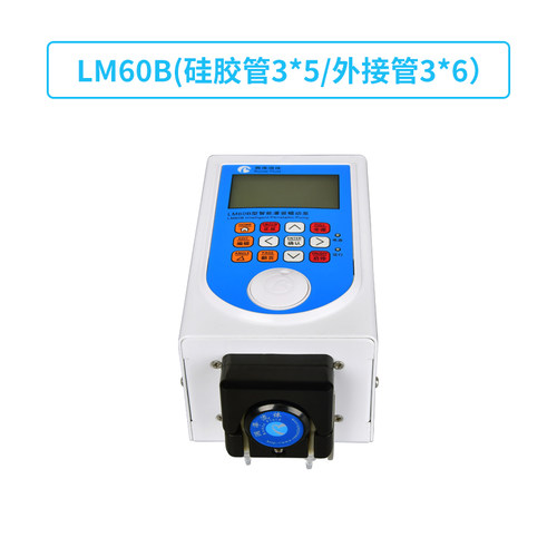 智能精密蠕动泵 可调速实验室灌装小型恒流泵自吸电动计量泵LM60B