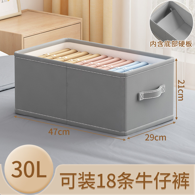 衣物收纳箱家用抽屉布艺放衣服裤子分隔储物筐衣柜分层整理盒神器,包装,五金配件包装,淘宝优惠券,粉丝福利购,淘宝优惠卷