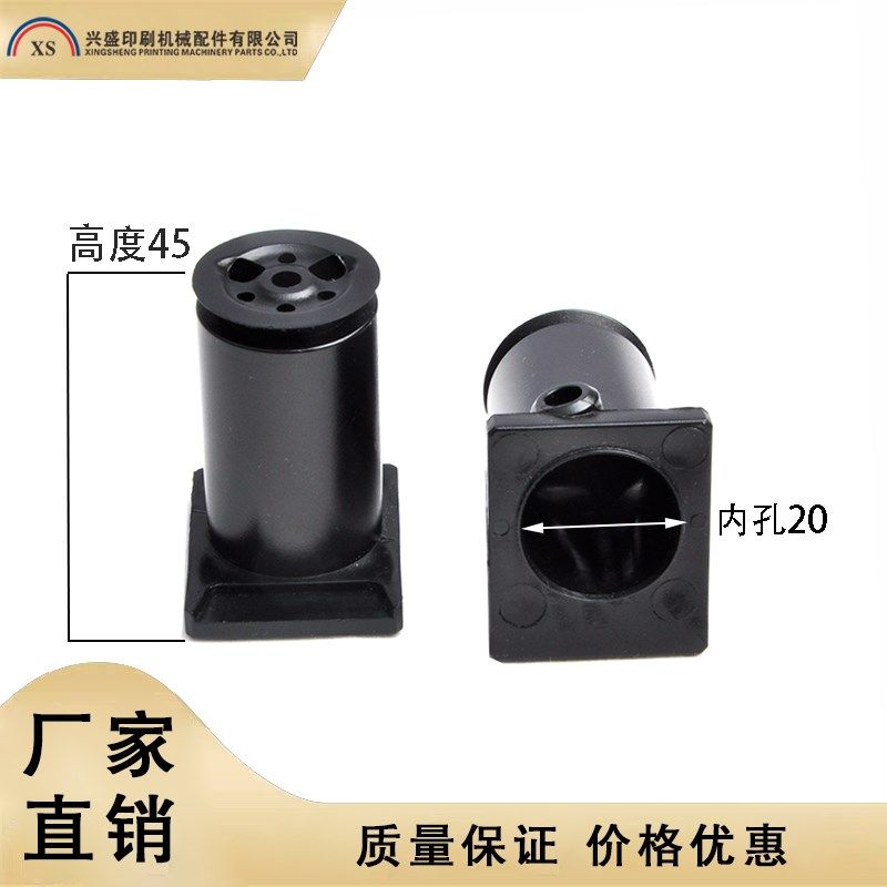 海德堡CD102XL105分纸吸嘴壳增强飞达吸咀壳 F2.028.267S