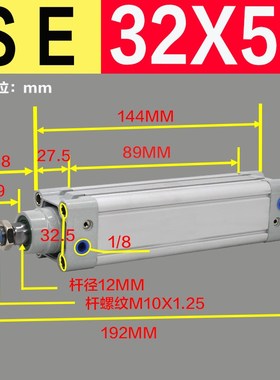 SE气缸40 50 63 80 100 125X50X100x200K-S-N-H-CA-CR带磁单轴气