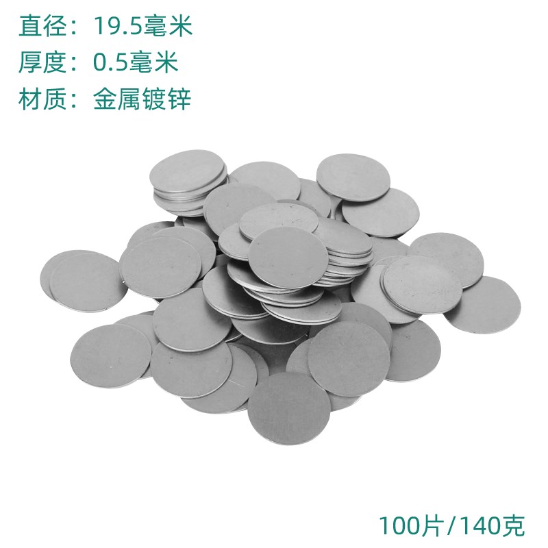 吊卡垫片金属镀锌不锈钢铁片圆形平垫片管卡底座水电工专用超薄型