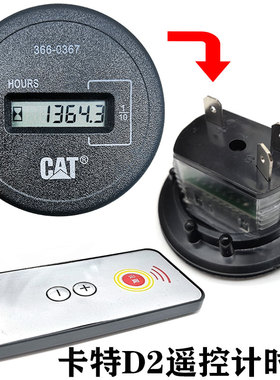 卡特挖掘机时间表hCAT305.5 307 313 318 320小时表卡特遥控计时