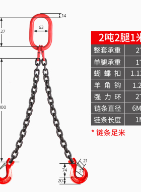 起重链条吊索具G80锰钢吊钩吊环组合铁链高品质起重吊具吊车吊链
