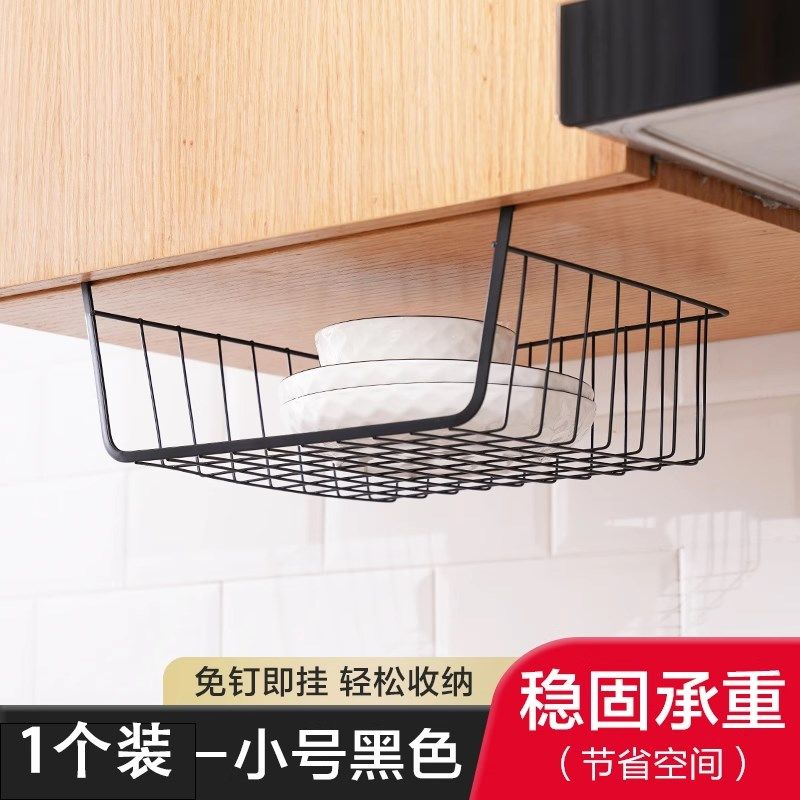 厨房吊柜门下置物架悬挂吊篮挂架分层储物架宿舍收纳神器桌下挂篮,包装,五金配件包装,淘宝优惠券,粉丝福利购,淘宝优惠卷