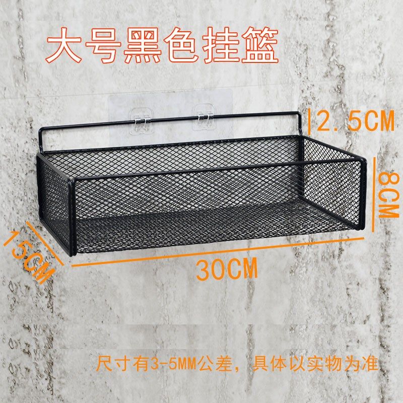 免打孔厨房卫生间洗手间厕所置物架挂墙上壁挂宿舍收纳架床头挂篮,包装,五金配件包装,淘宝优惠券,粉丝福利购,淘宝优惠卷