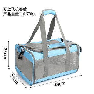 航空宠物软包韩亚海航猫包可携式外出大容量可登上飞机客舱狗箱手