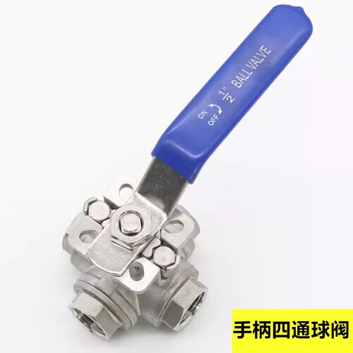 304不锈钢手动四通高平台球阀Q16-16P气动电动内螺纹换向双L型阀