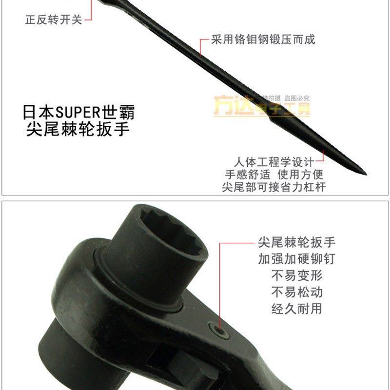 日本SUPER世霸尖尾卜棘轮扳手23 30 32 36 41 50 55mm梅花扳手,童装/婴儿装/亲子装,儿童装饰手表,淘宝优惠券,粉丝福利购,淘宝优惠卷