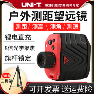 优利德LM1000手持红外线激光测距仪600米望远镜户外测高仪新品